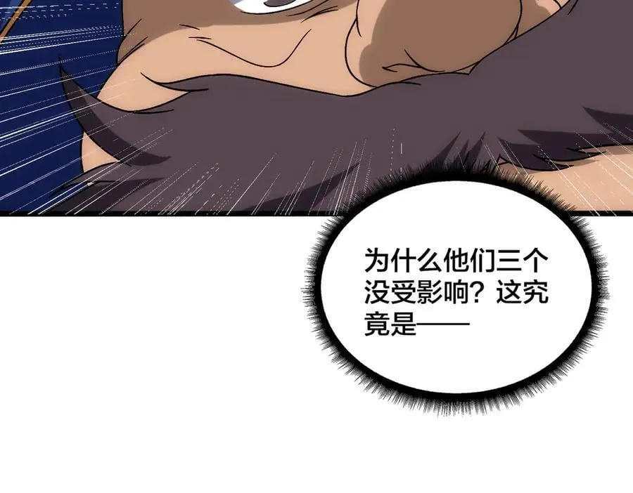 第58话 团灭二度37
