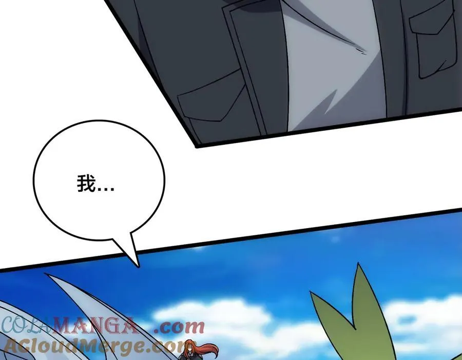 第57话 你是个好人24