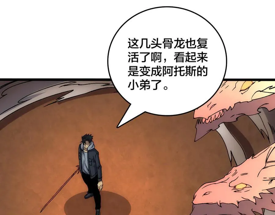 第56话 修正者90