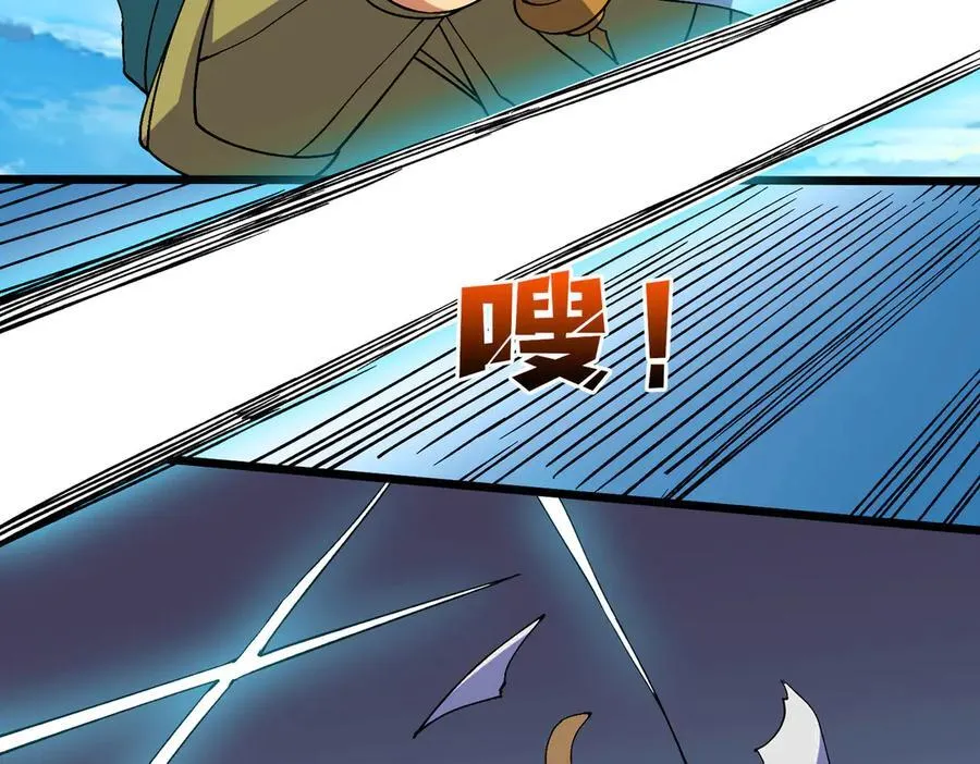 第54话 碾压局45