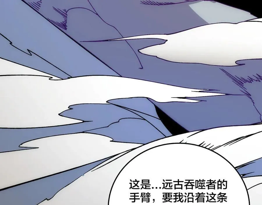 第55话 绝命试炼61