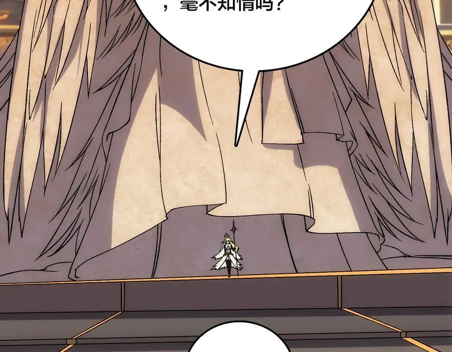 第59话 自作聪明33