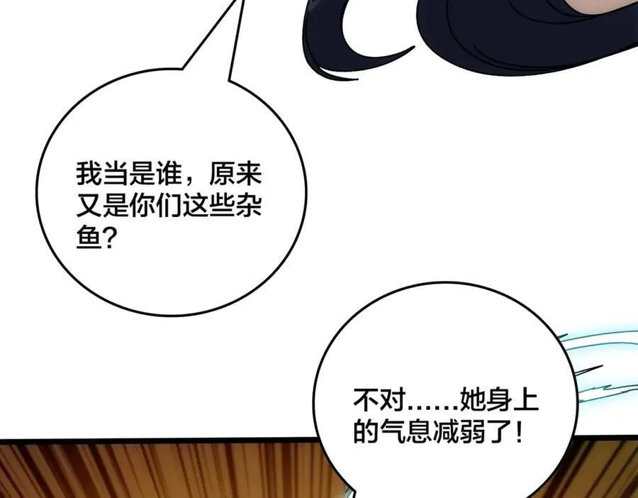 第57话 你是个好人145