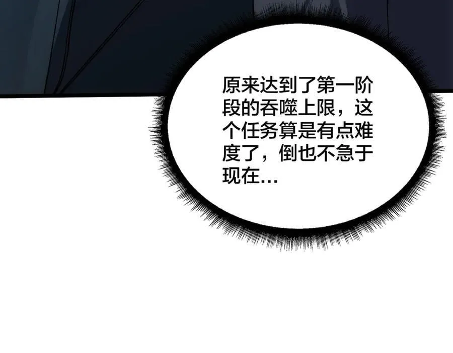 第55话 绝命试炼10