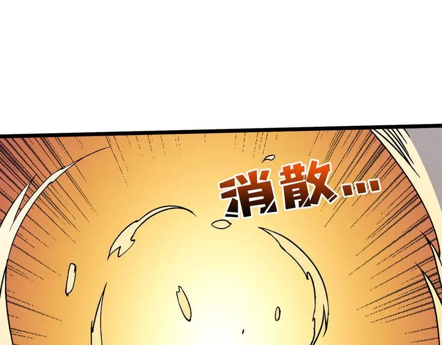 第56话 修正者109