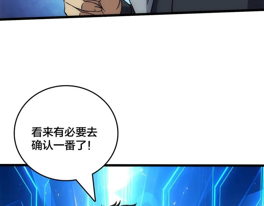 第57话 你是个好人42