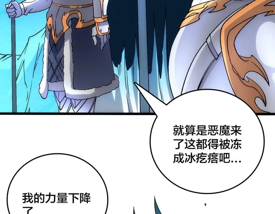 第57话 你是个好人66