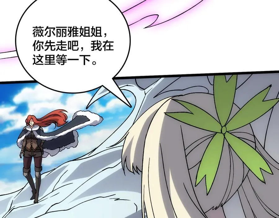 第57话 你是个好人5