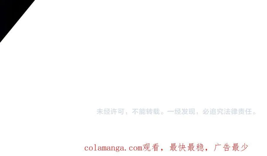第55话 绝命试炼171