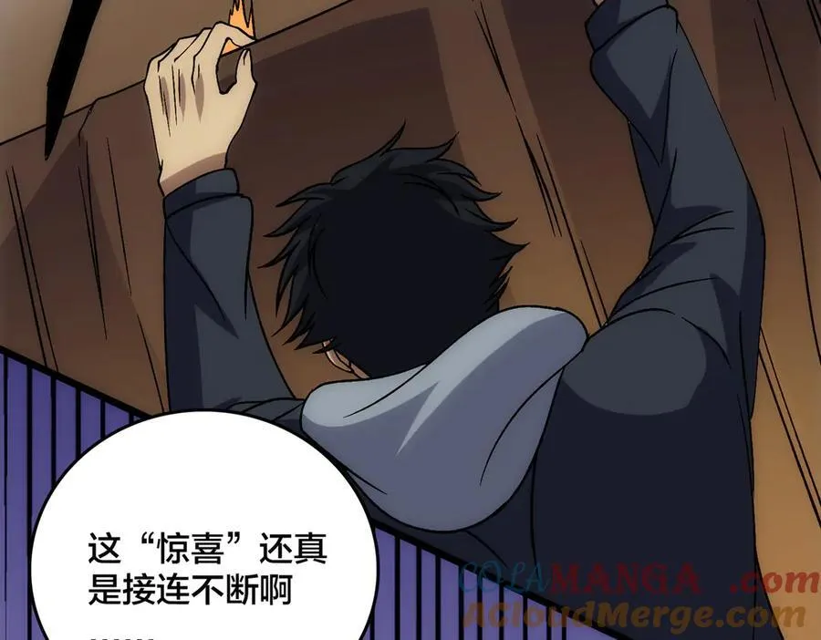 第55话 绝命试炼120