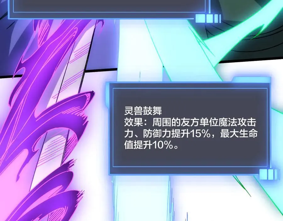 第58话 团灭二度6