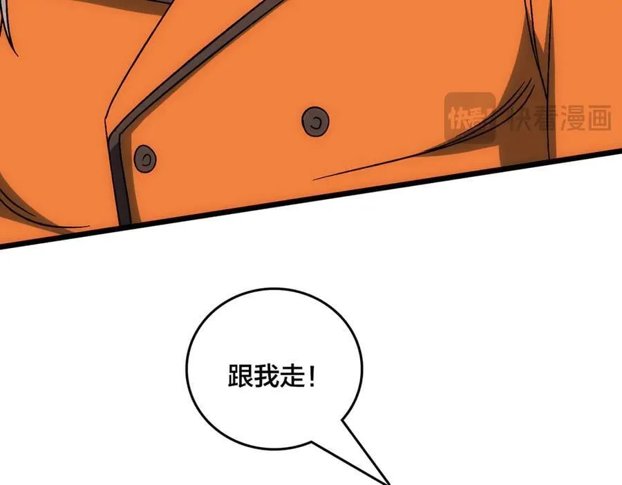 第58话 团灭二度49