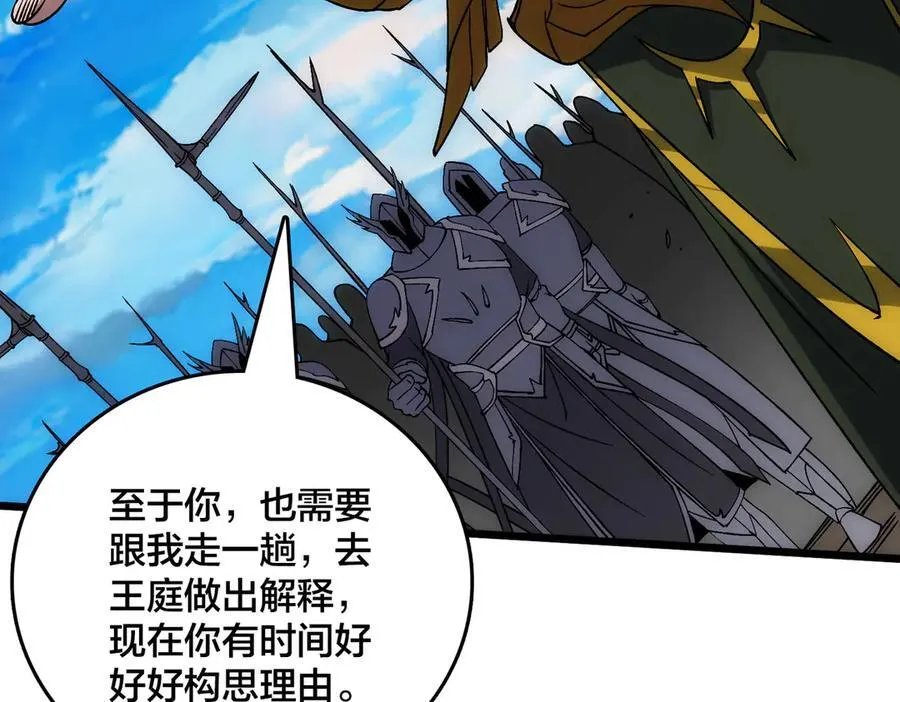 第57话 你是个好人102