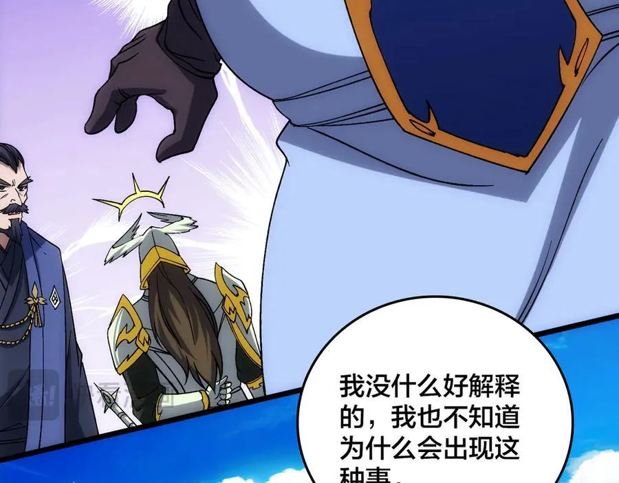 第57话 你是个好人97