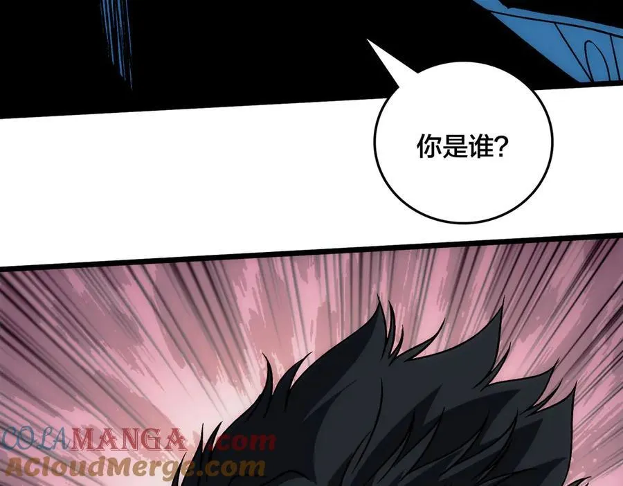 第55话 绝命试炼156