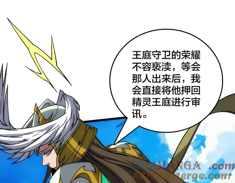 第57话 你是个好人100