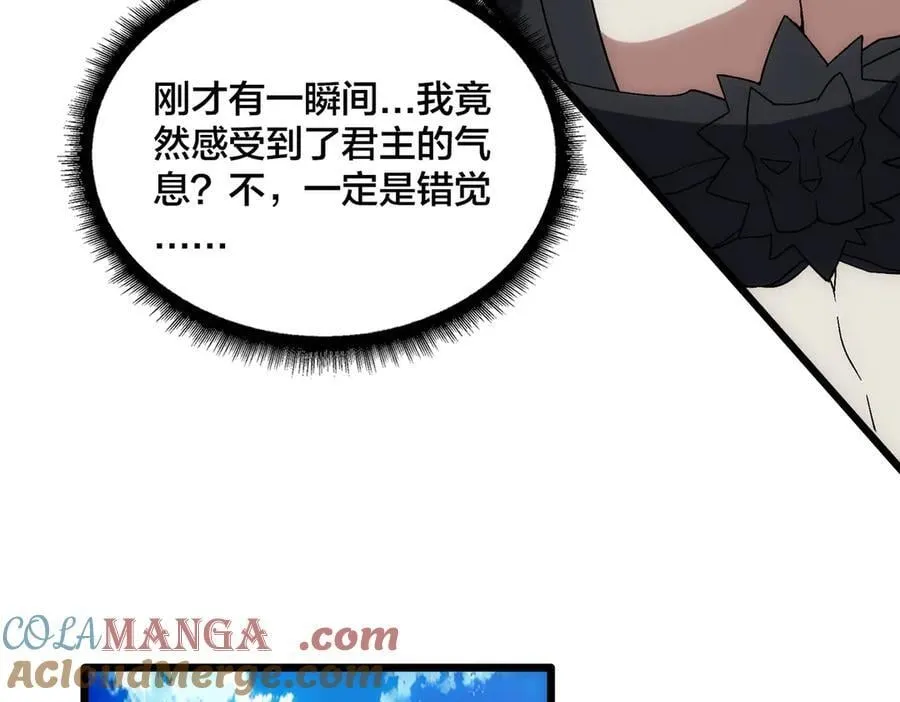 第58话 团灭二度68