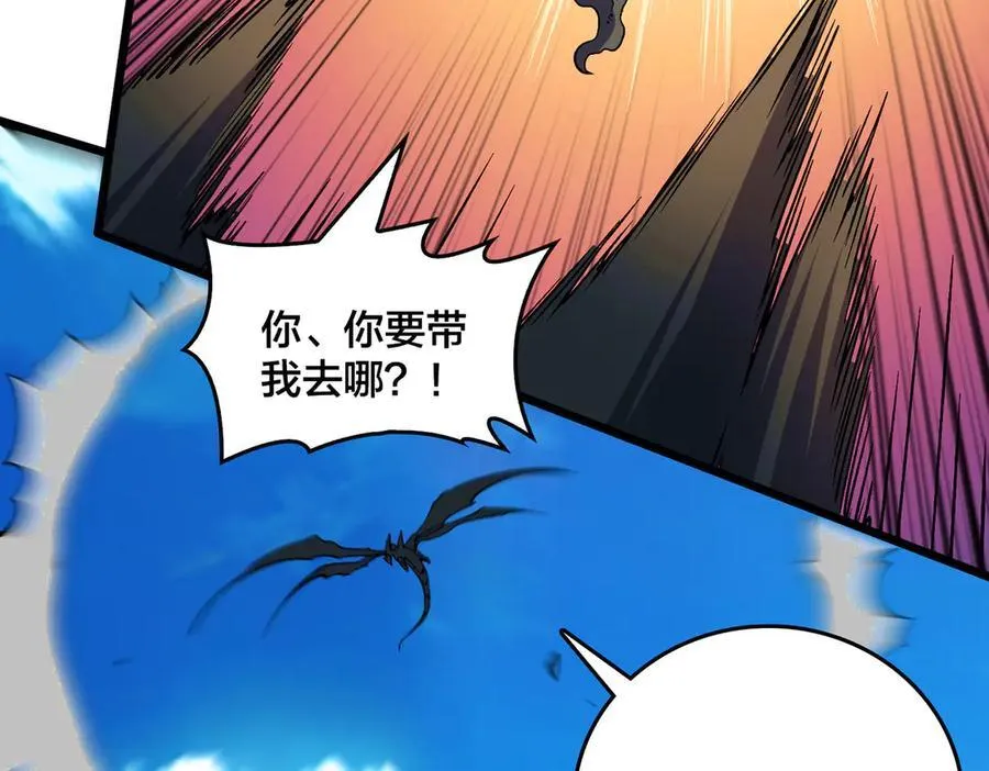 第54话 碾压局29