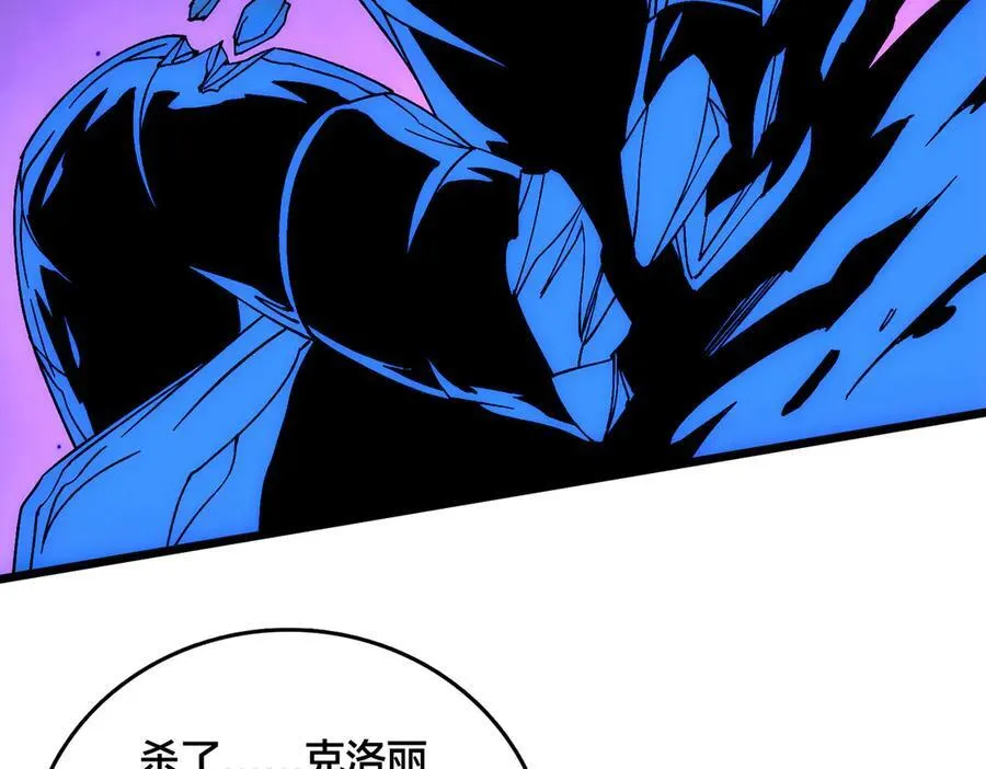 第56话 修正者57