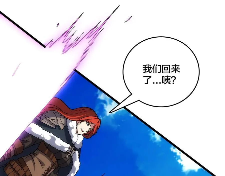 第57话 你是个好人107
