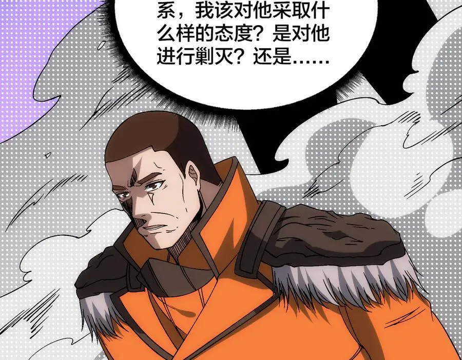 第59话 自作聪明58