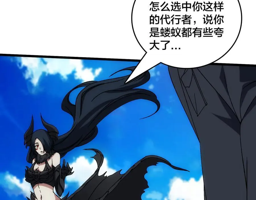 第58话 团灭二度61