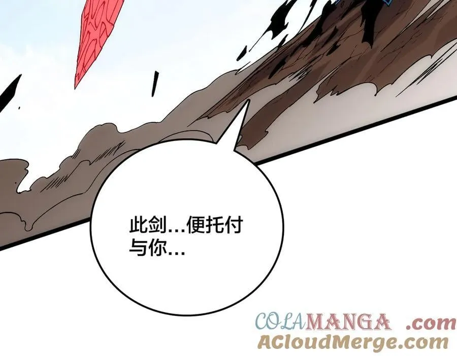 第56话 修正者52