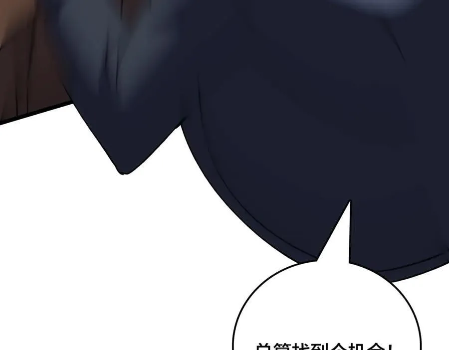 第55话 绝命试炼135