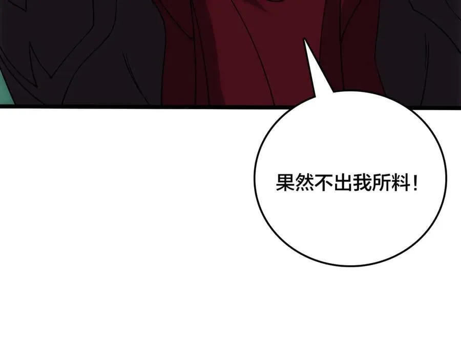 第57话 你是个好人51