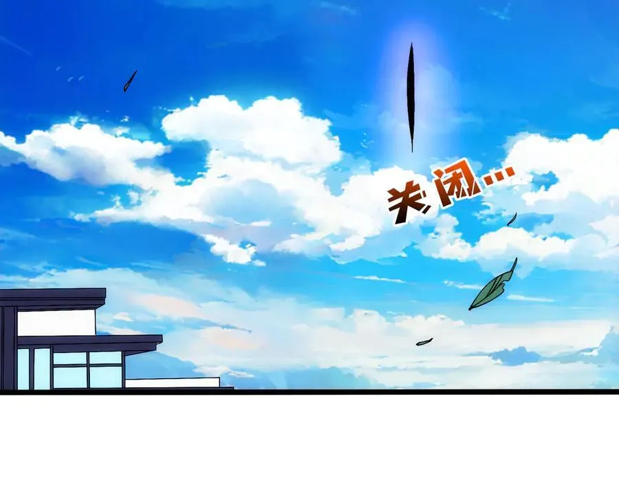 第58话 团灭二度87