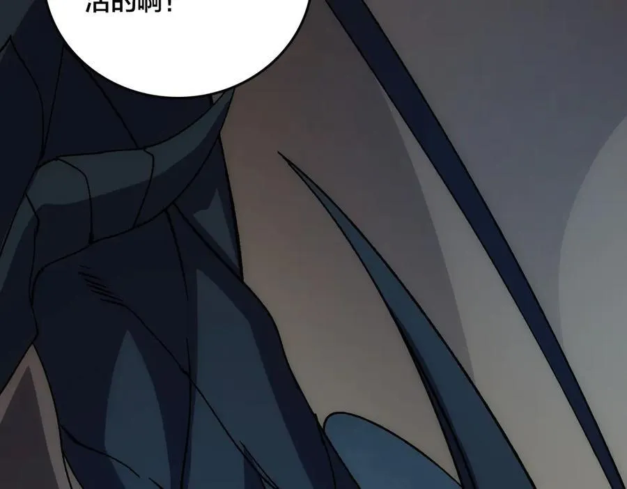 第55话 绝命试炼91