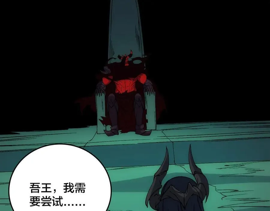 第57话 你是个好人59