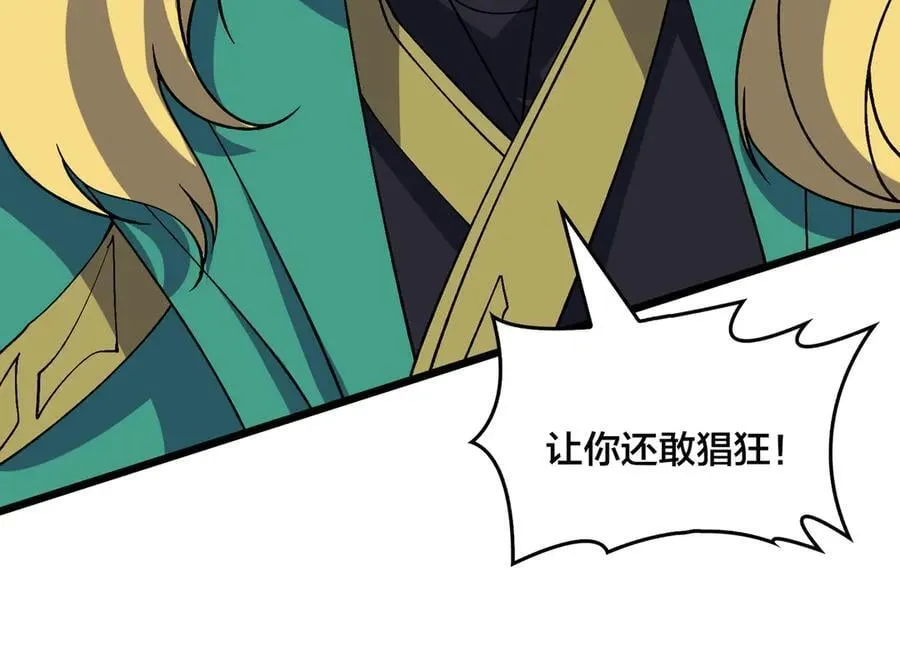 第54话 碾压局17