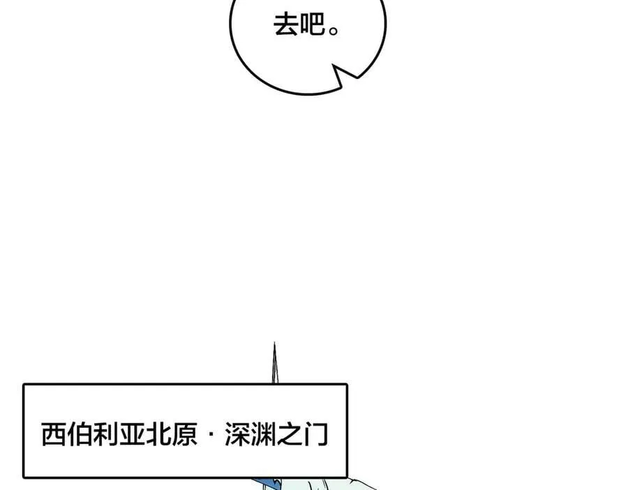 第57话 你是个好人61
