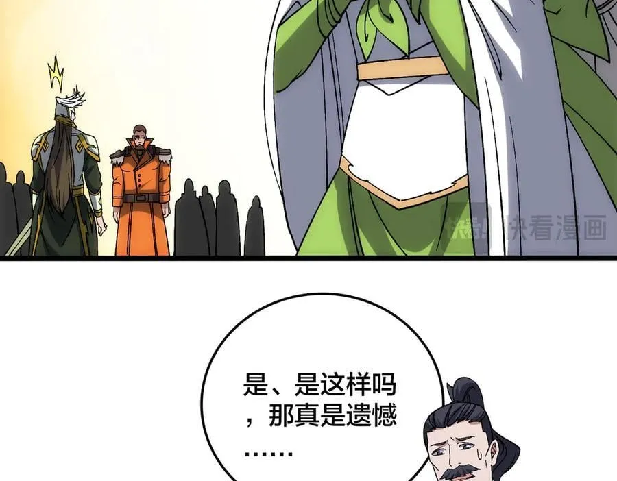 第57话 你是个好人117