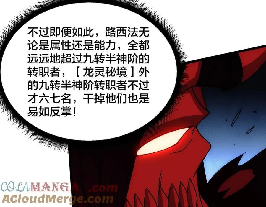 第57话 你是个好人84