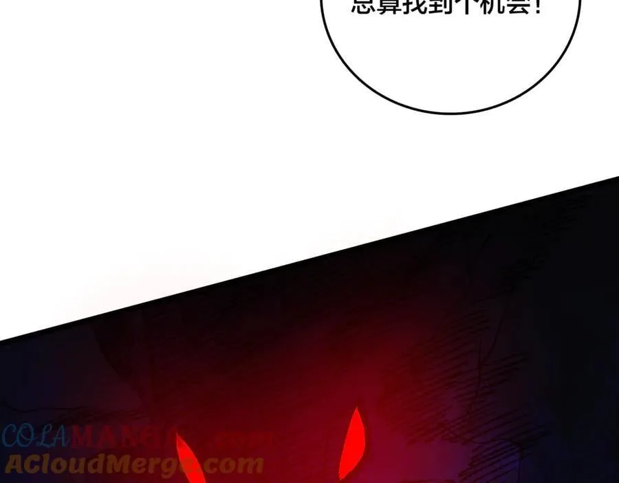 第55话 绝命试炼136