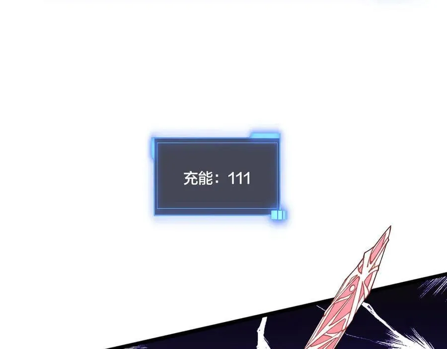 第56话 修正者113