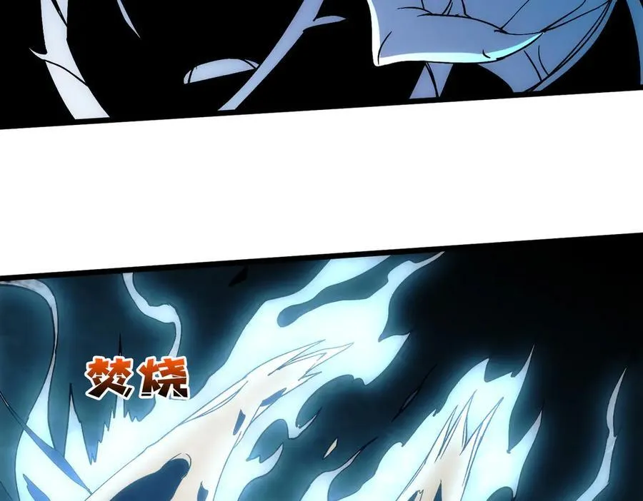 第55话 绝命试炼147