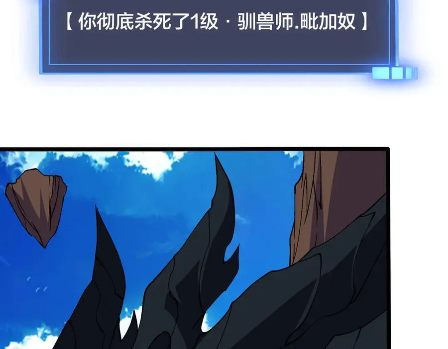 第54话 碾压局111