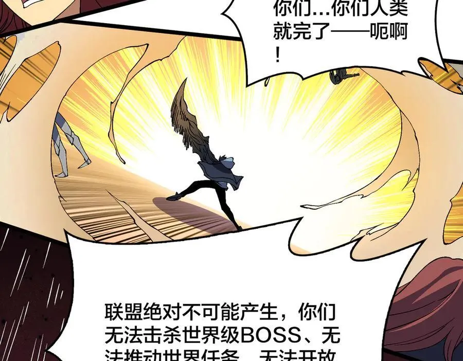 第54话 碾压局69