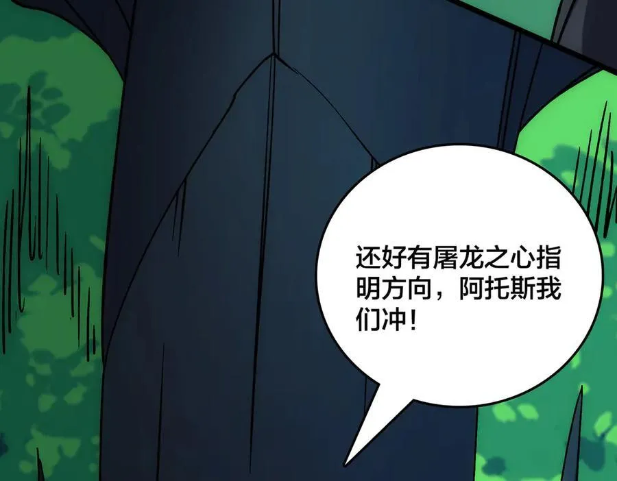 第55话 绝命试炼25