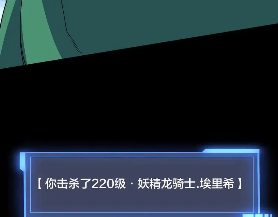第54话 碾压局101