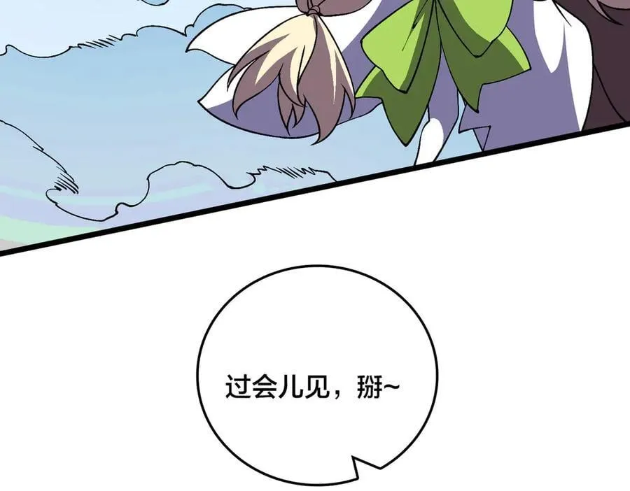 第54话 碾压局122