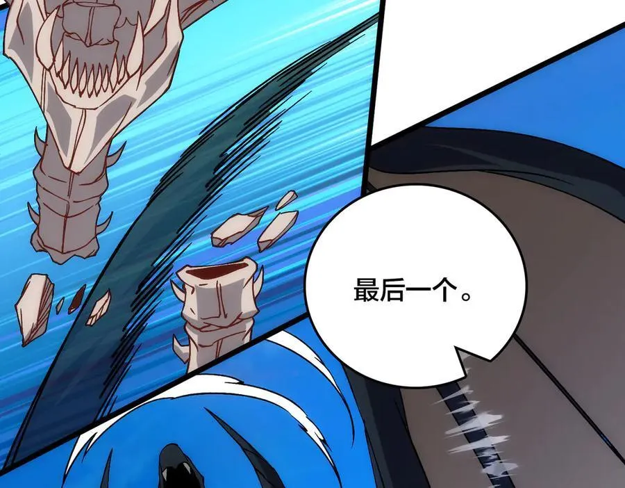 第55话 绝命试炼97