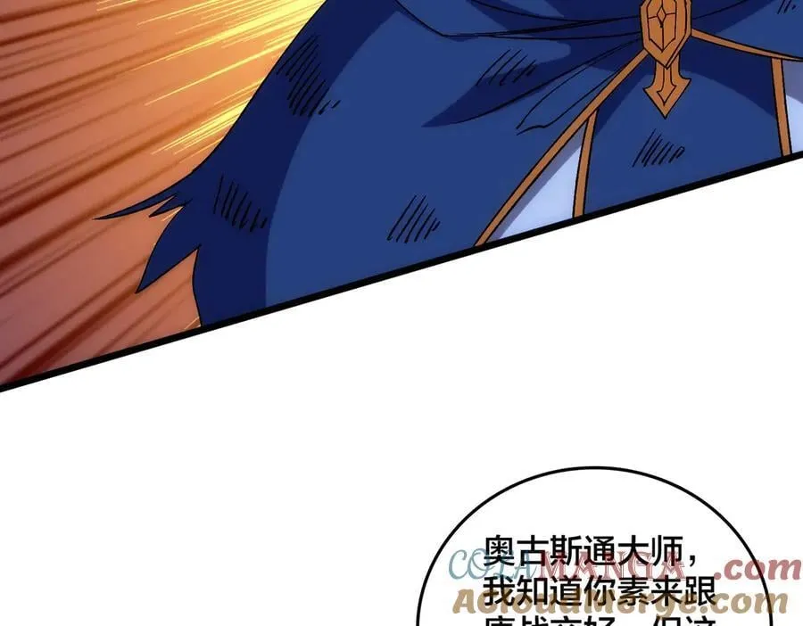 第58话 团灭二度104
