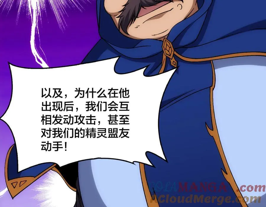 第57话 你是个好人96