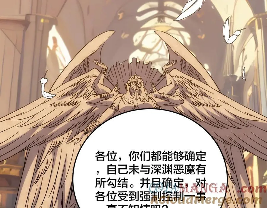 第59话 自作聪明32