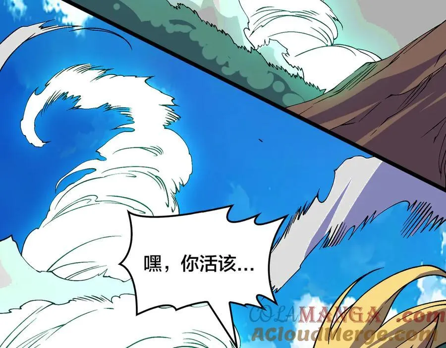 第54话 碾压局92
