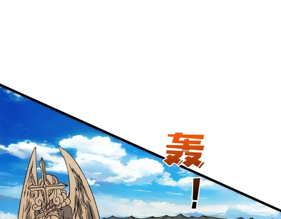 第59话 自作聪明106